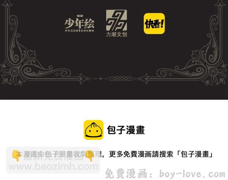 黑夜有所斯 《黑夜有所斯》单行本来啦！ 预览图