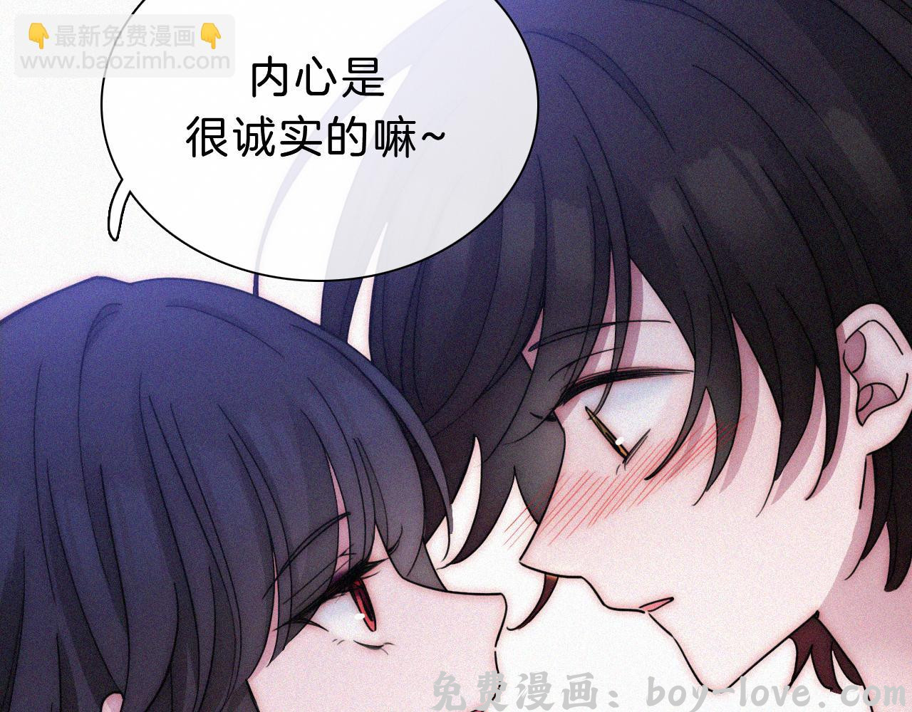 黑夜有所斯 第172夜 刻骨铭心(1/2) 预览图