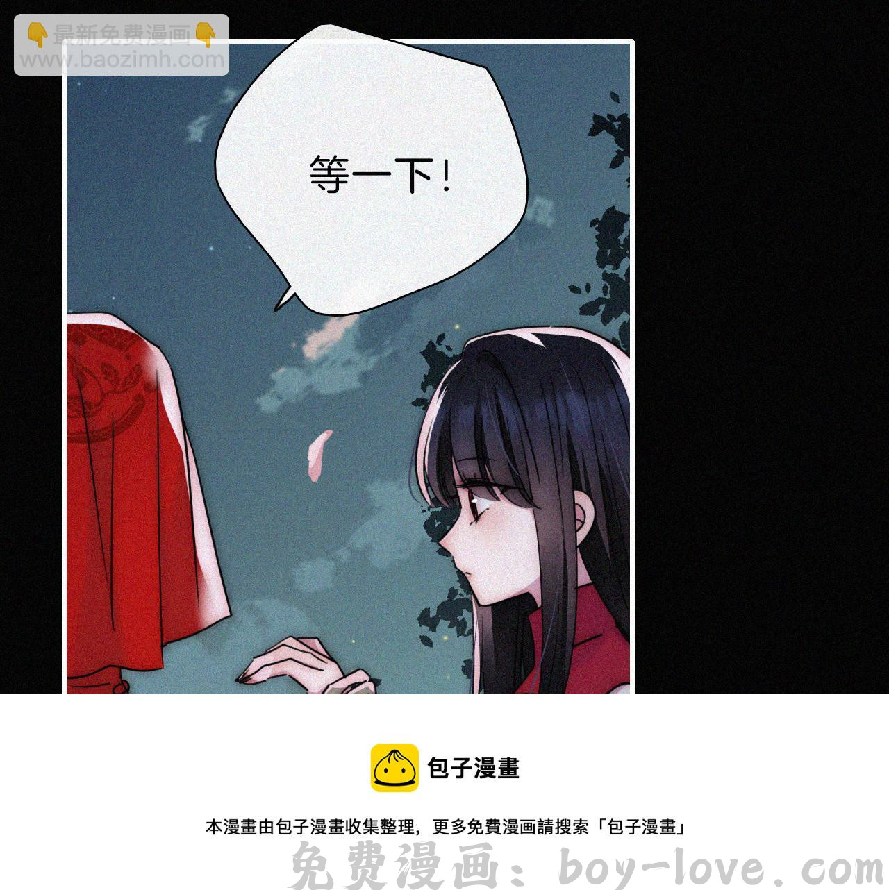 黑夜有所斯 第191夜 虚灵的意识(1/2) 预览图