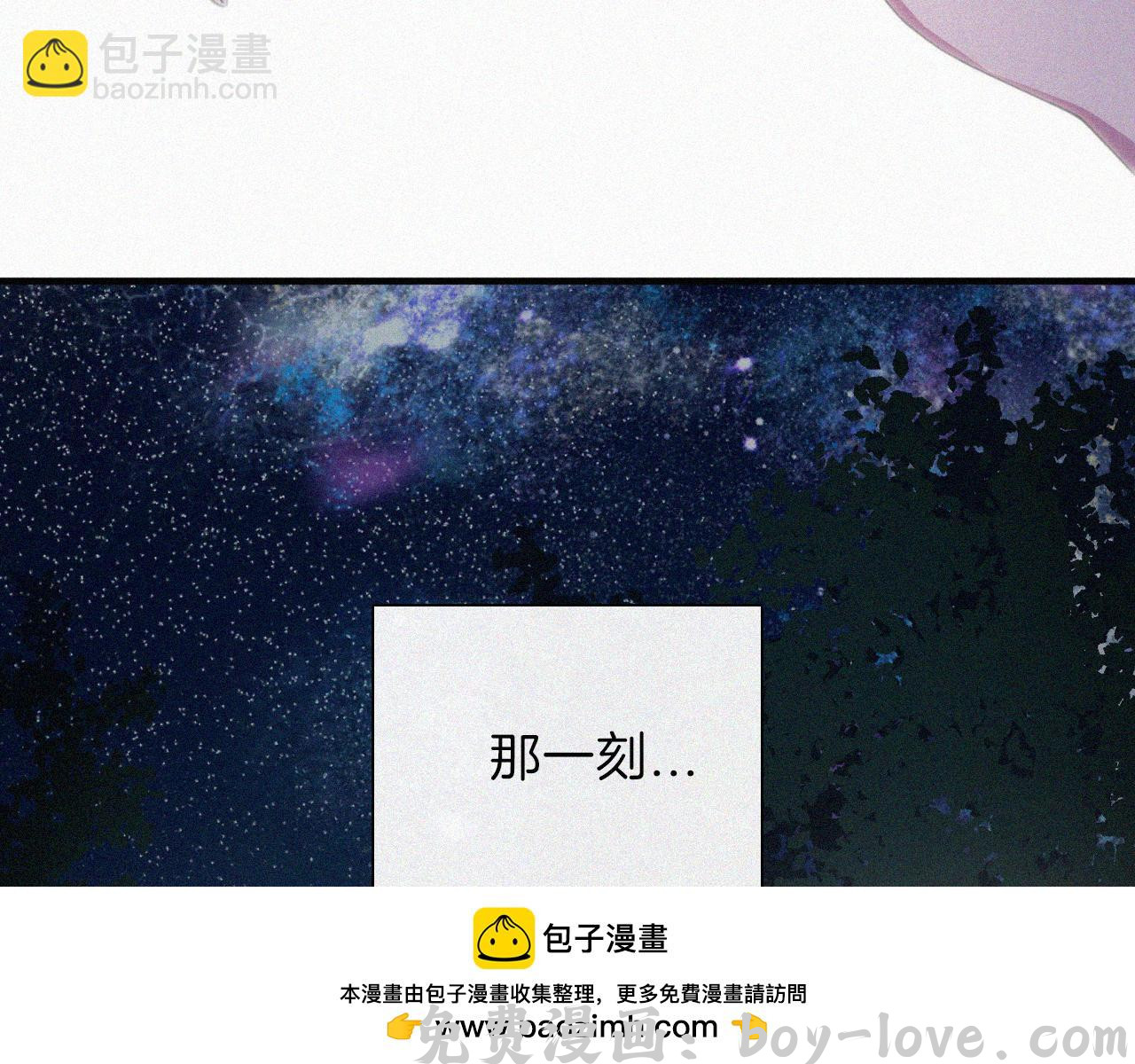 黑夜有所斯 第202夜 怪人(1/2) 预览图