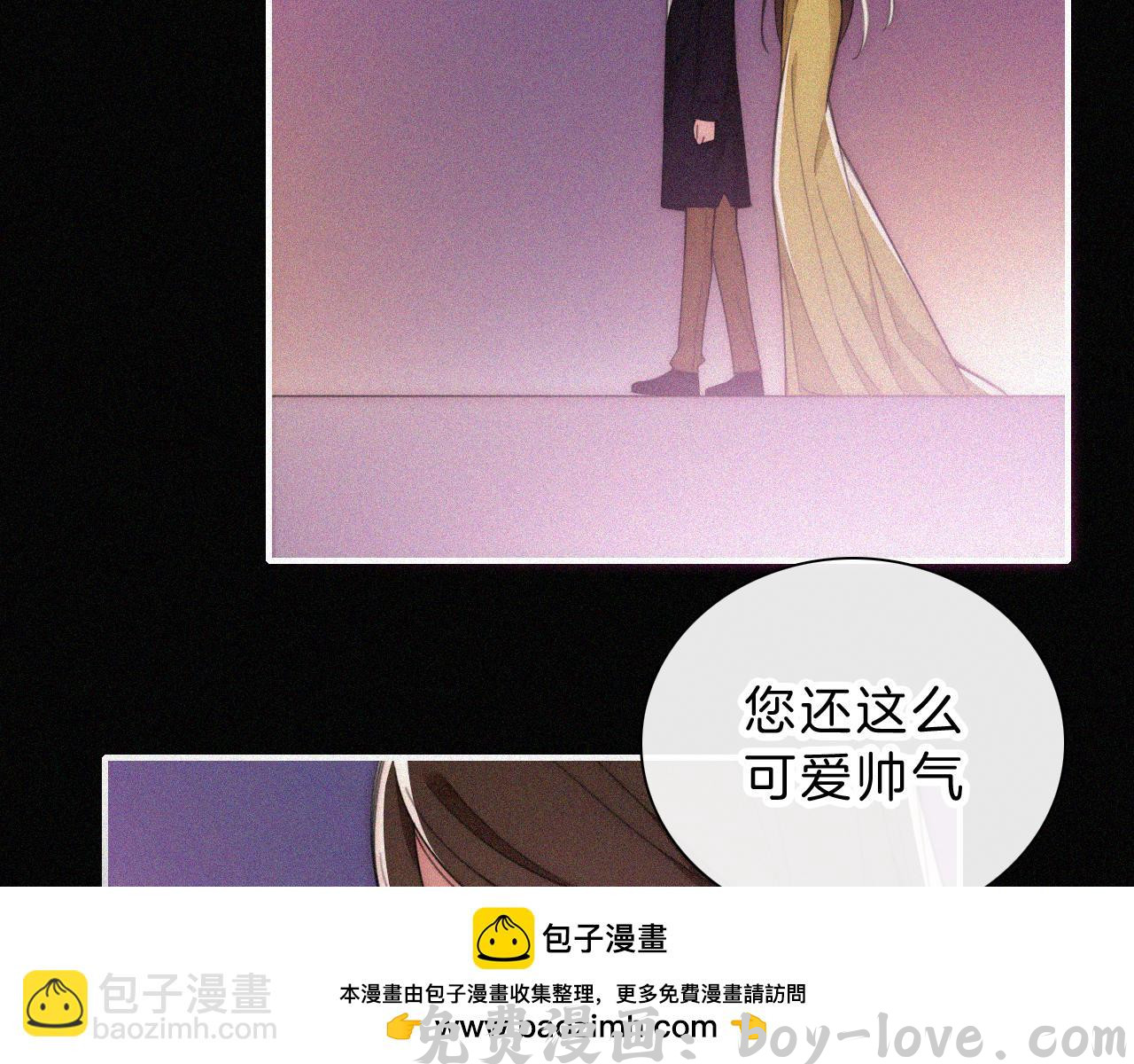 黑夜有所斯 第218夜 她的替代品？(1/2) 预览图