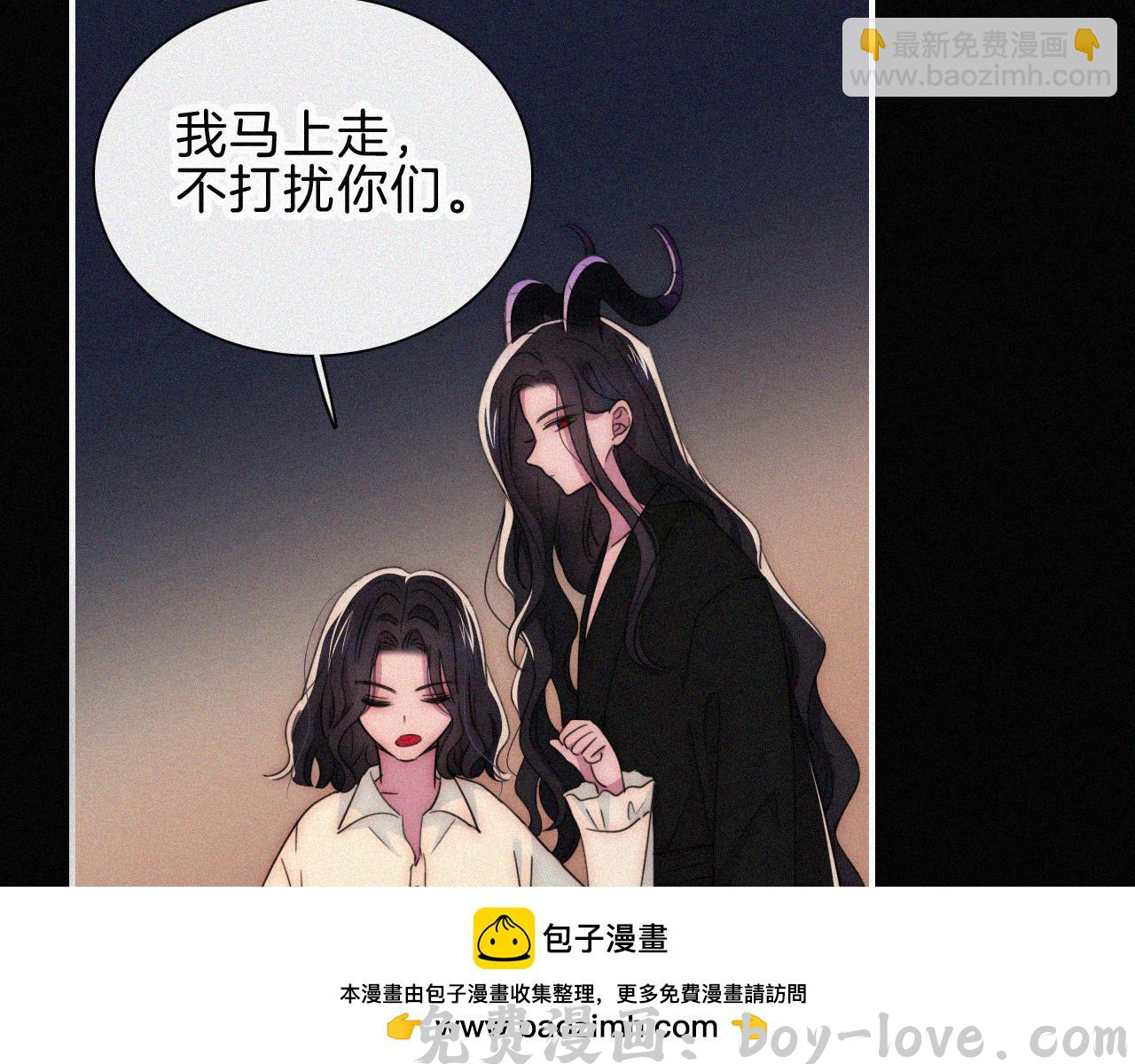 黑夜有所斯 第217夜 虚灵的心脏(1/2) 预览图