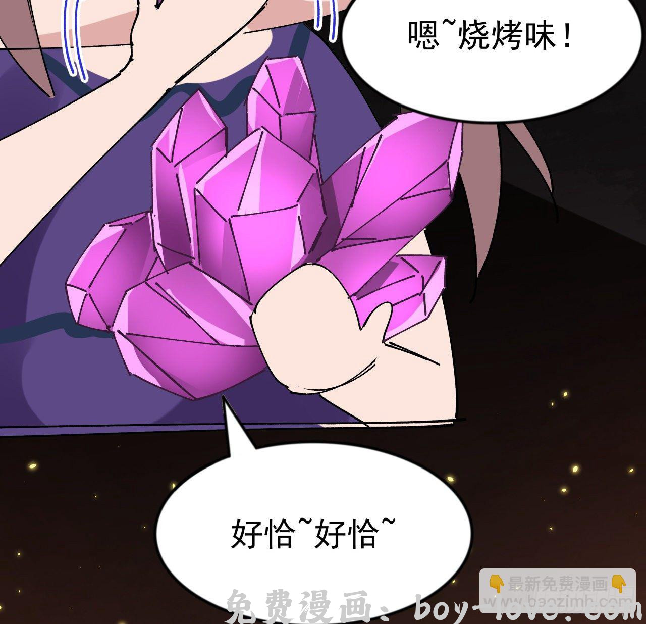 解锁末世的99个女主 104话 烧烤味的真好吃(1/2) 预览图