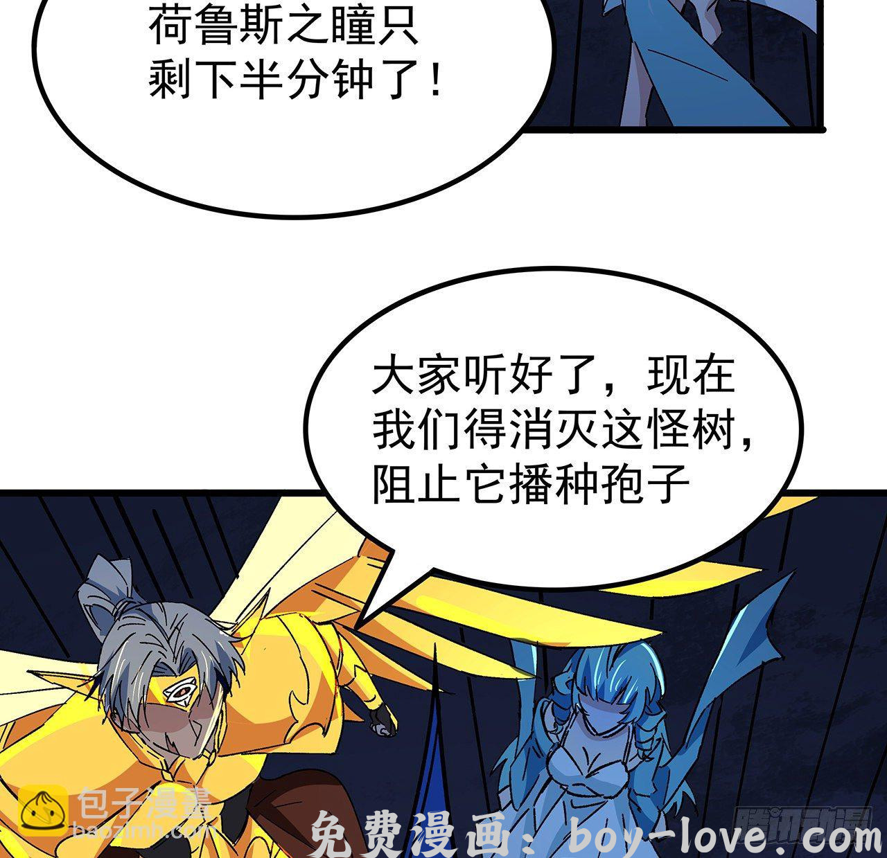 解锁末世的99个女主 113话 热的不行来冻的(1/2) 预览图