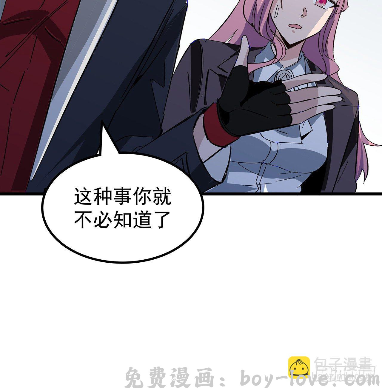 解锁末世的99个女主 119话 漂亮女人最危险(1/2) 预览图