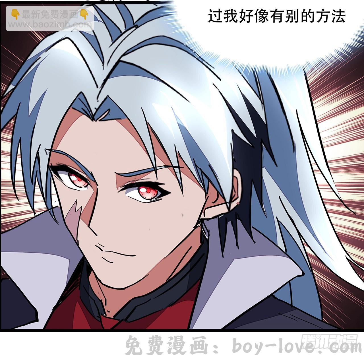 解锁末世的99个女主 151话 还是找臭弟弟玩吧(1/2) 预览图