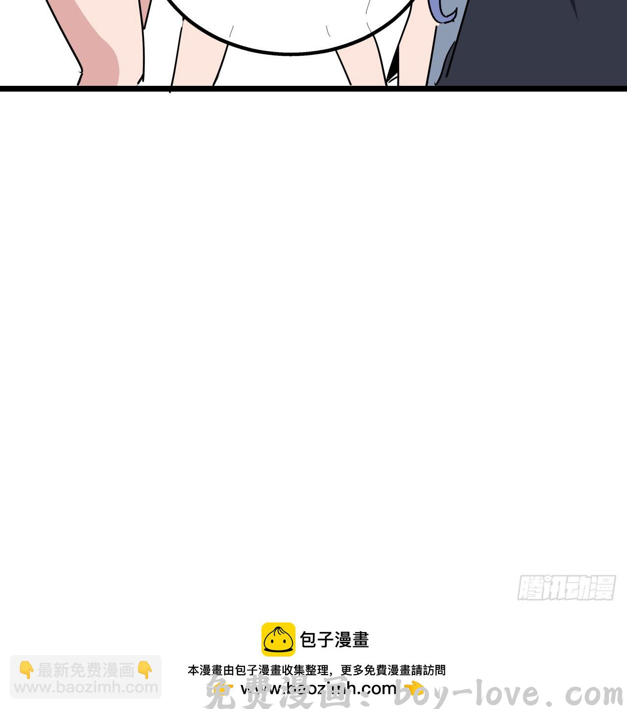 解锁末世的99个女主 219话 真惨啊(1/2) 预览图