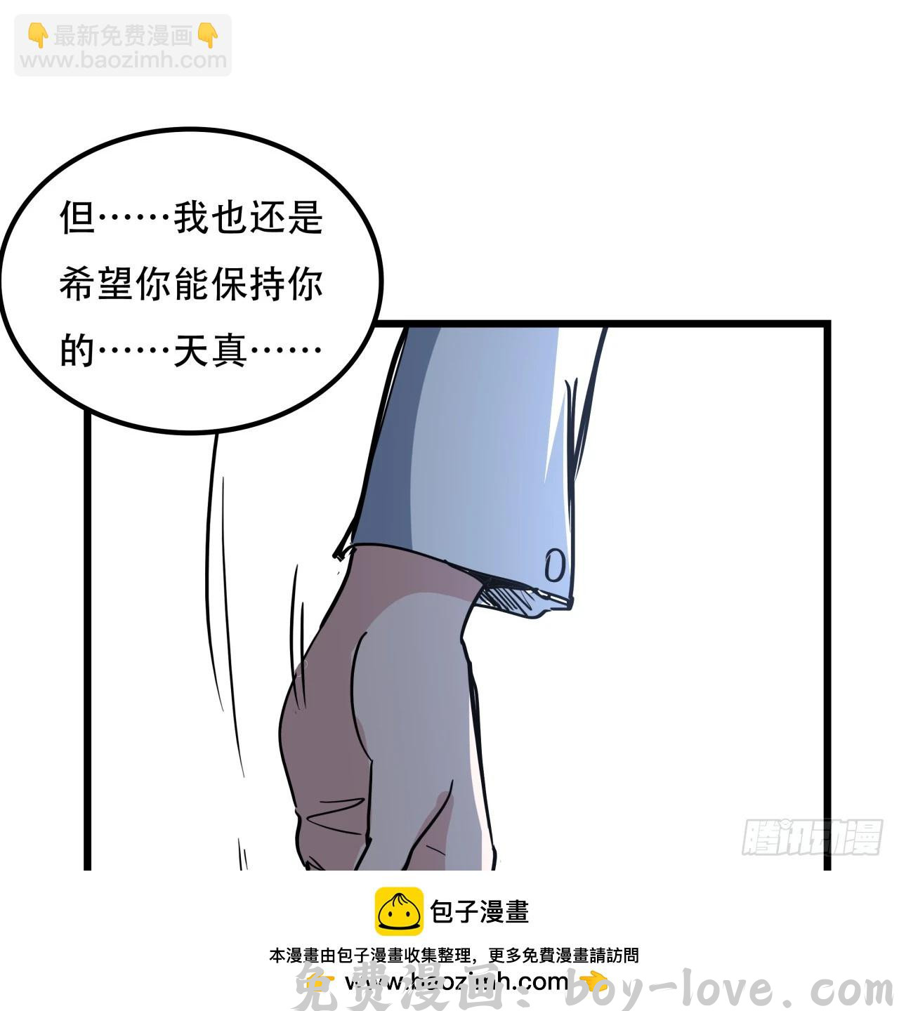 解锁末世的99个女主 229话 我救不了她(1/2) 预览图