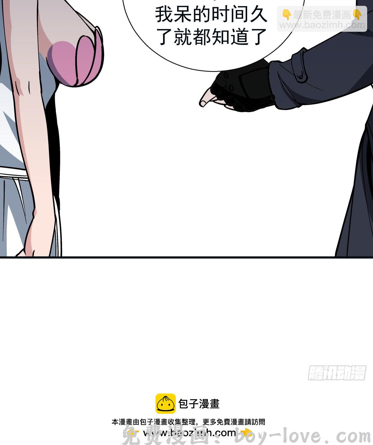 解锁末世的99个女主 251话 目的(1/2) 预览图