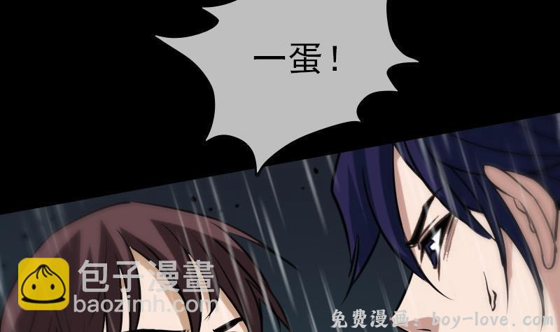 劫天运 第102话 对峙(1/2) 预览图