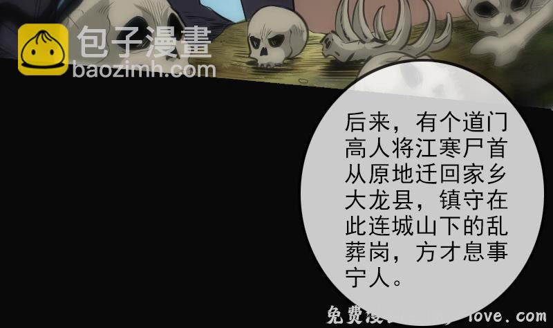 劫天运 第108话 求救(1/2) 预览图