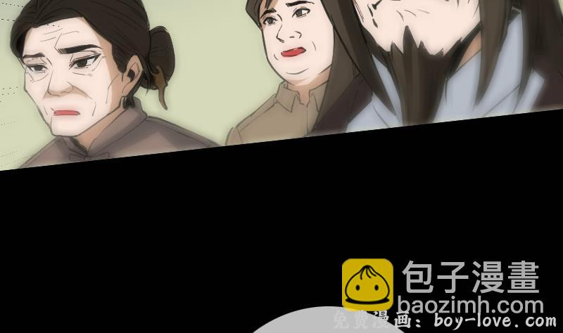 劫天运 第114话 斗法(1/2) 预览图