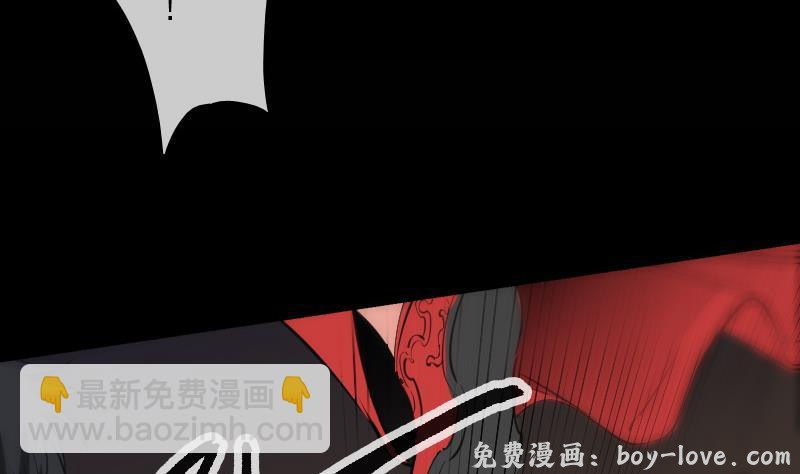劫天运 第128话 收服(1/2) 预览图