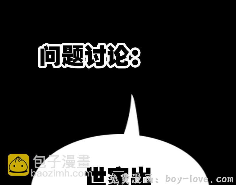 劫天运 第150话 传授(1/2) 预览图