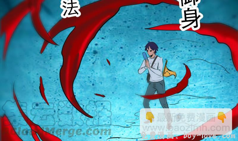 劫天运 第183话 火虫(1/2) 预览图