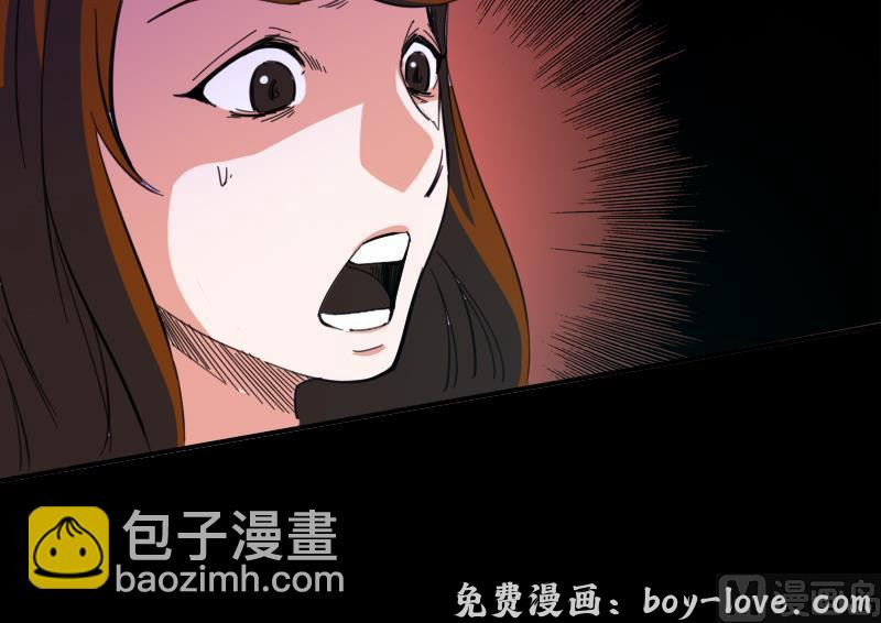 劫天运 第18话 去死吧 1 预览图