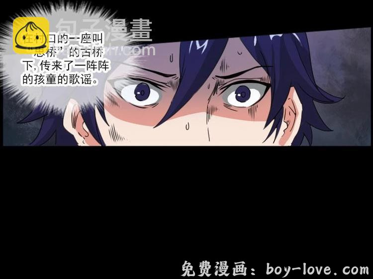 劫天运 第3话 死亡瘟疫 预览图
