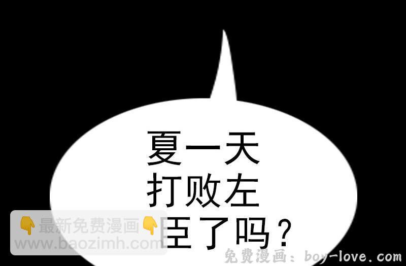 劫天运 第198话 为难(1/2) 预览图