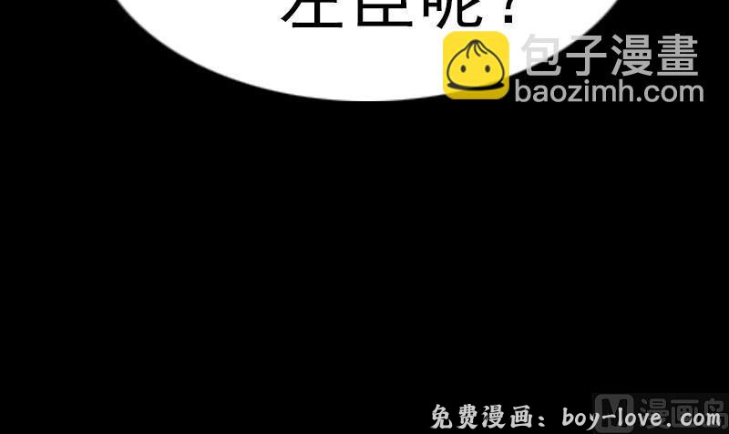 劫天运 第197话 借法 预览图