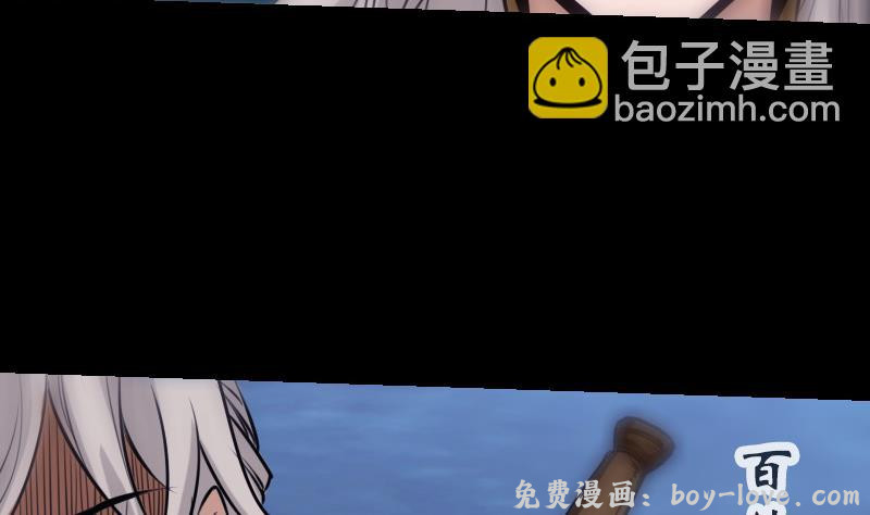 劫天运 第251话 千神(1/2) 预览图