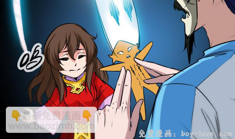 劫天运 第270话 灭门(1/2) 预览图