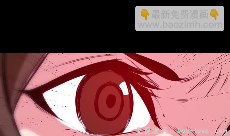 劫天运 第272话 鬼棺(1/2) 预览图