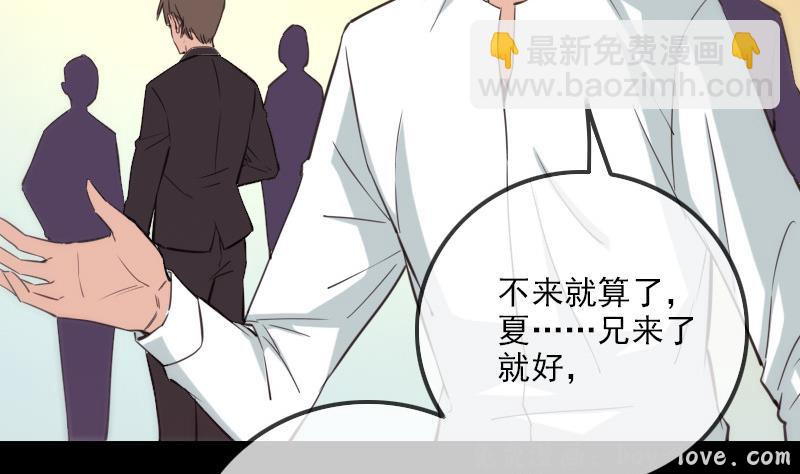 劫天运 第313话 姓夏 预览图