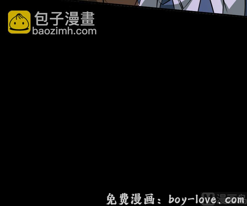 劫天运 第25话 抗龙村 1 预览图