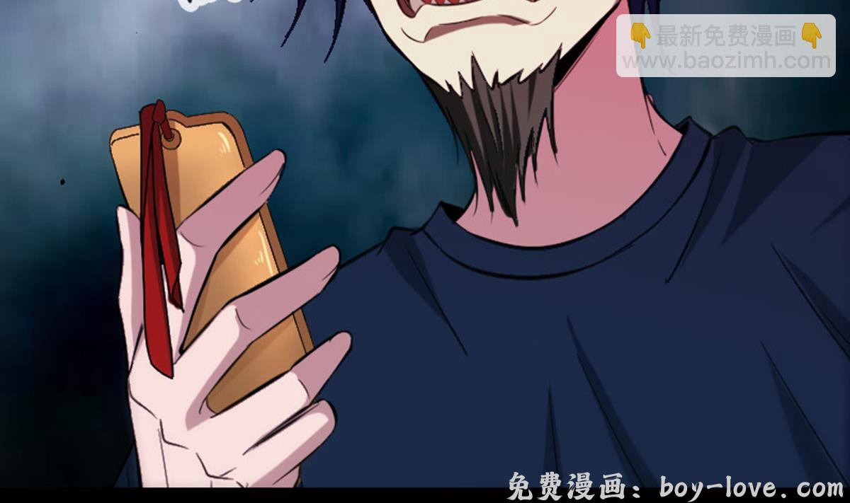 劫天运 第365话 新令(1/2) 预览图