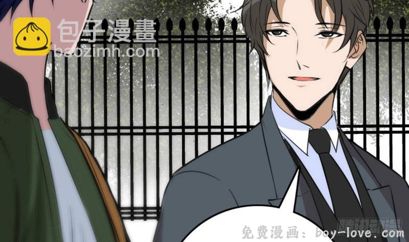 劫天运 第397话 鉴定(1/2) 预览图