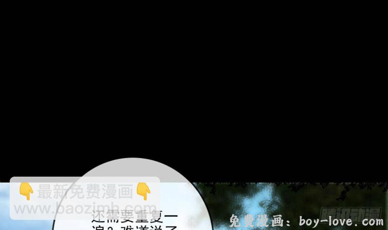 劫天运 第399话 验资(1/2) 预览图