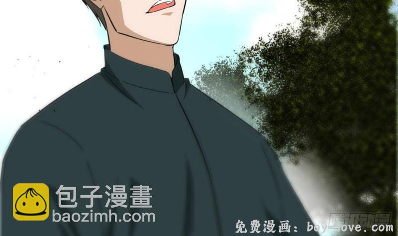 劫天运 第395话 诬陷(1/2) 预览图
