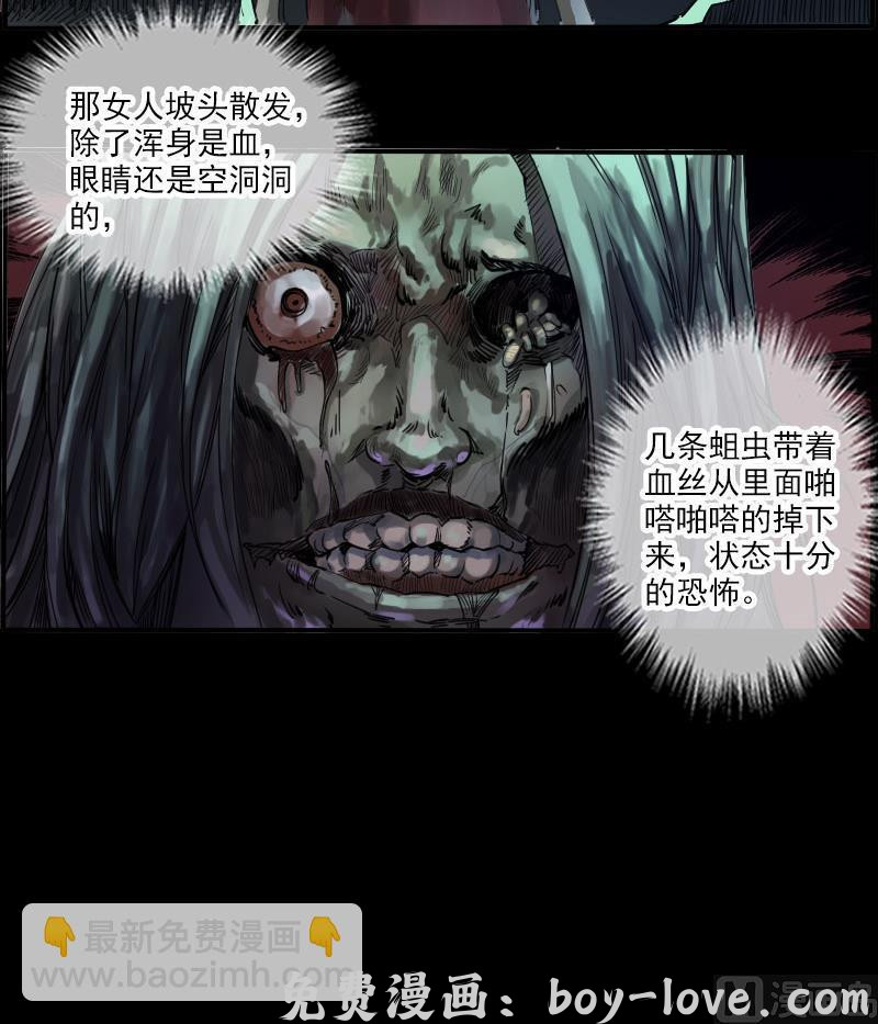 劫天运 第6话 通符 预览图