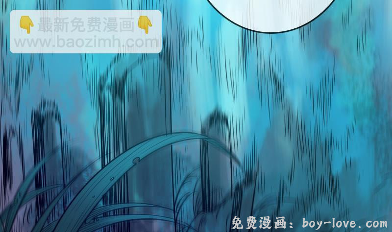劫天运 第44话 重口味(1/2) 预览图