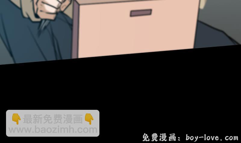 劫天运 第54话 尸变(1/2) 预览图