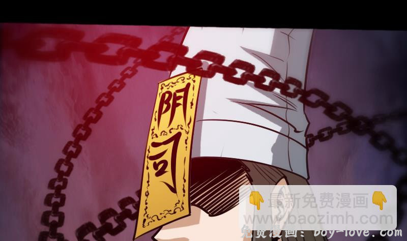 劫天运 第72话 怪罪(1/2) 预览图