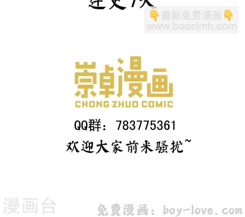狂女重生：纨绔七皇妃 预告 预览图
