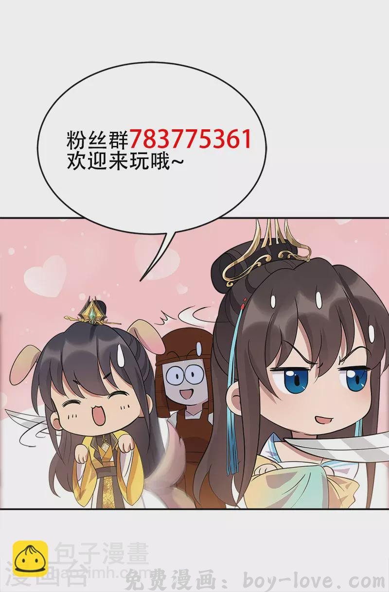 狂女重生：纨绔七皇妃 第303话 影帝的诞生 预览图