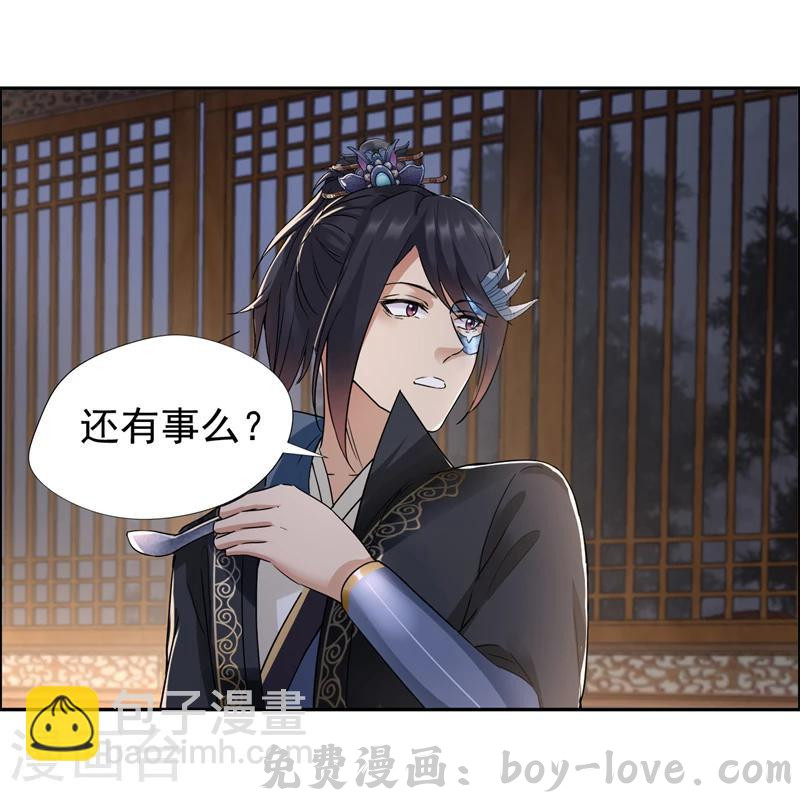 狂女重生：纨绔七皇妃 第50话 龙延寺 预览图