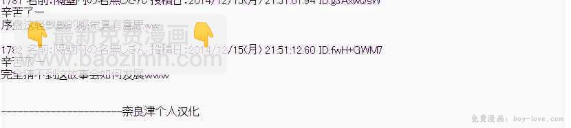 蕾米莉亚似乎在环游世界 2话 预览图