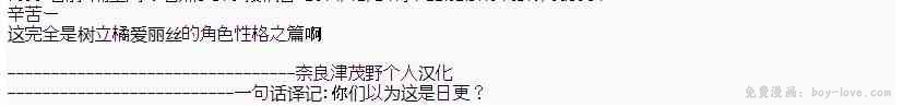 蕾米莉亚似乎在环游世界 11话 预览图