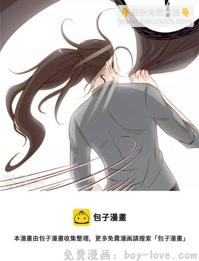 贫王 第11话 贫王何齐穹！ 预览图