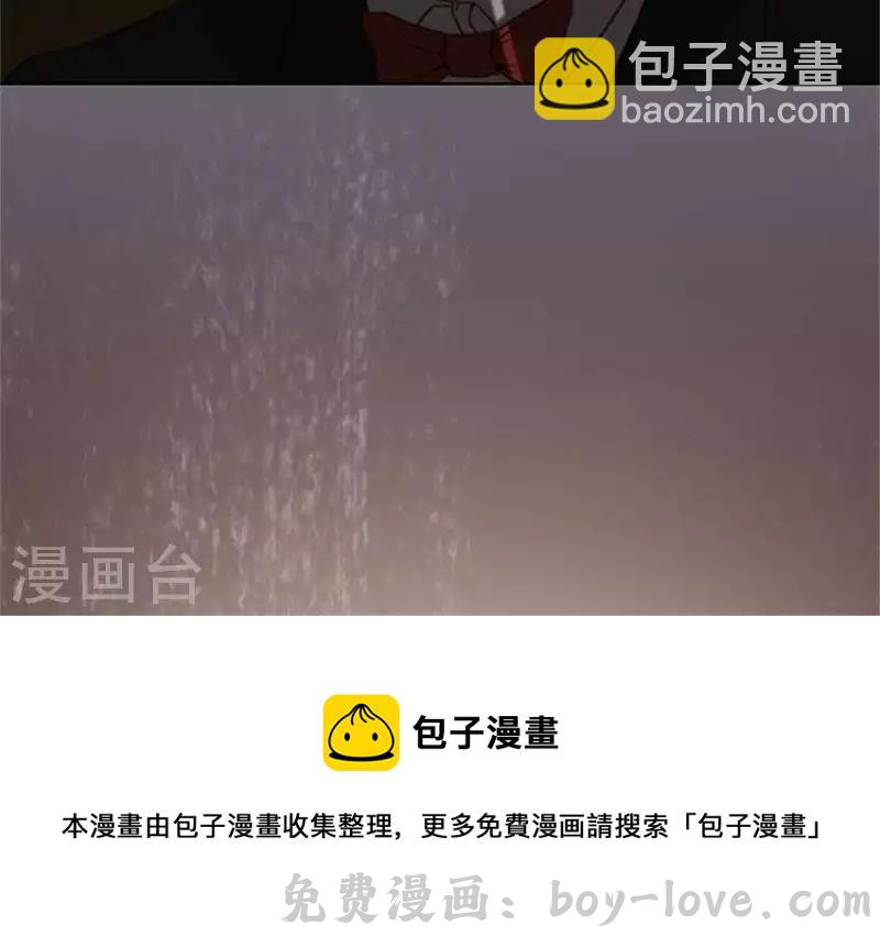 贫王 第124话 总有反派很坑爹 预览图
