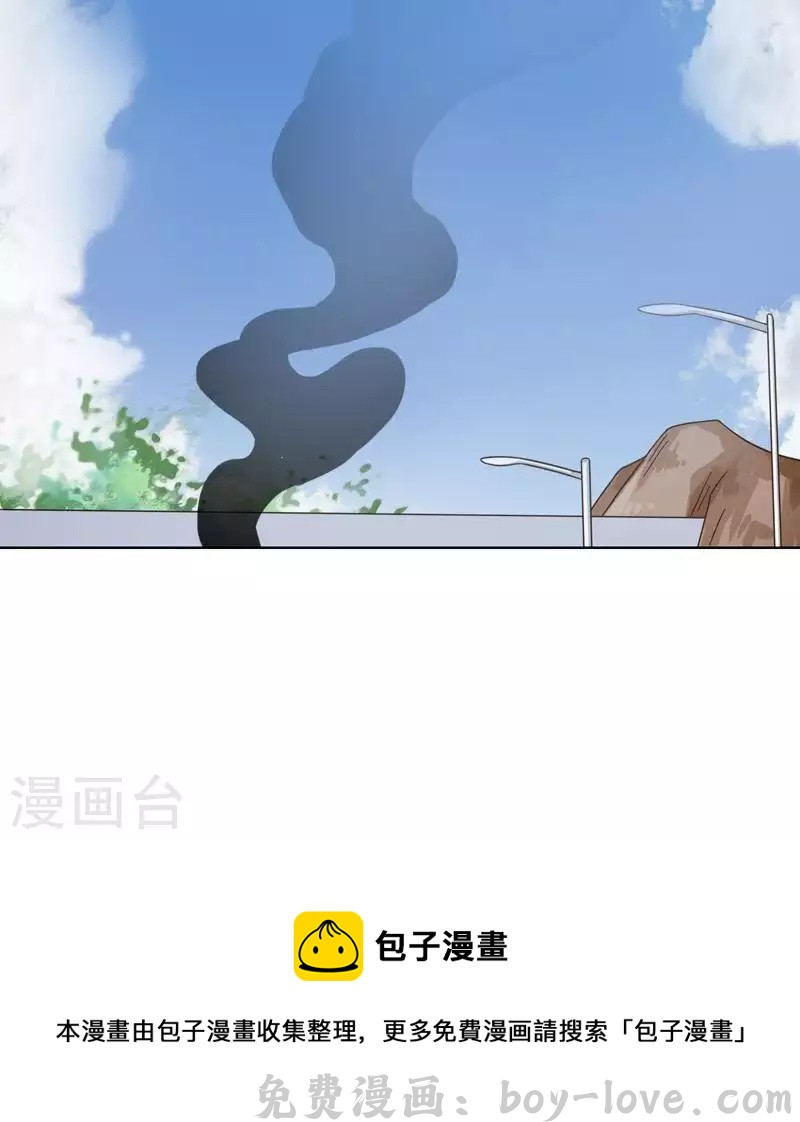 贫王 第238话 首富争夺战（三） 预览图