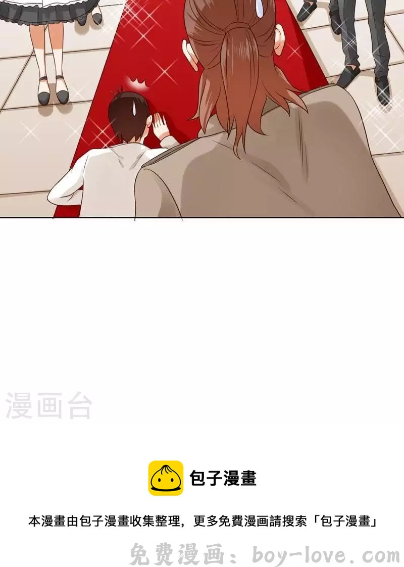 贫王 第234话 何浩贤的阴谋 预览图