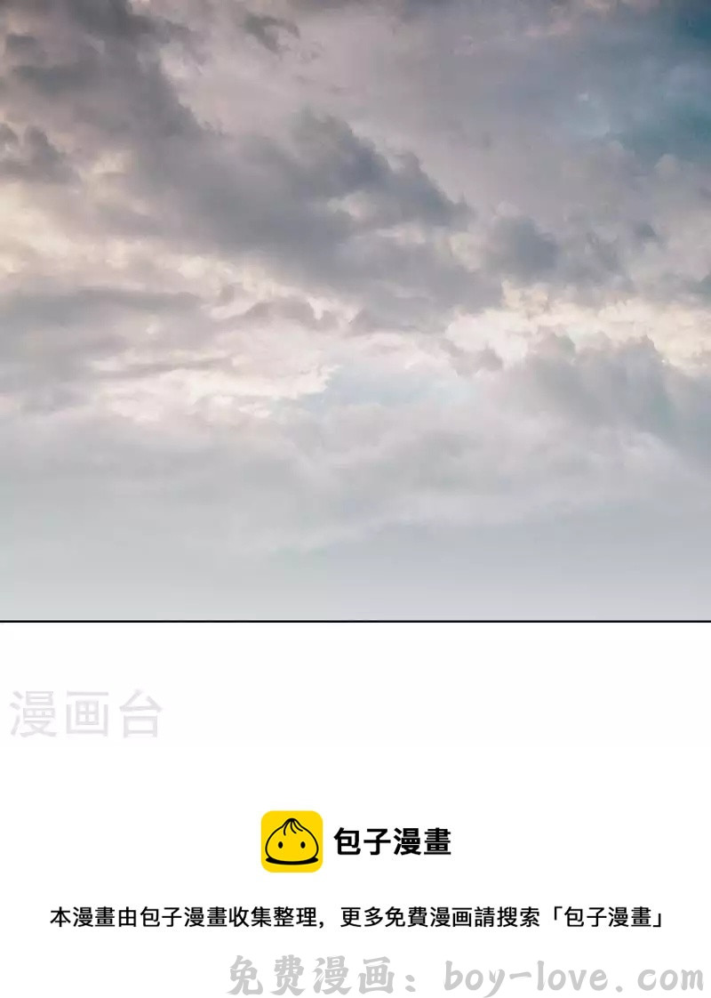 贫王 第244话 夫人出马 预览图