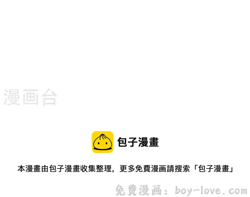 贫王 第262话 功夫不负有心人 预览图