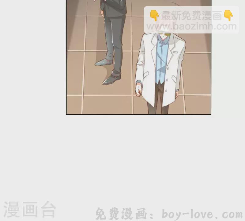 贫王 第276话 误会(1/2) 预览图