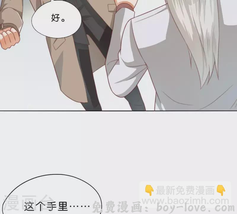 贫王 第280话 难以抉择(1/2) 预览图