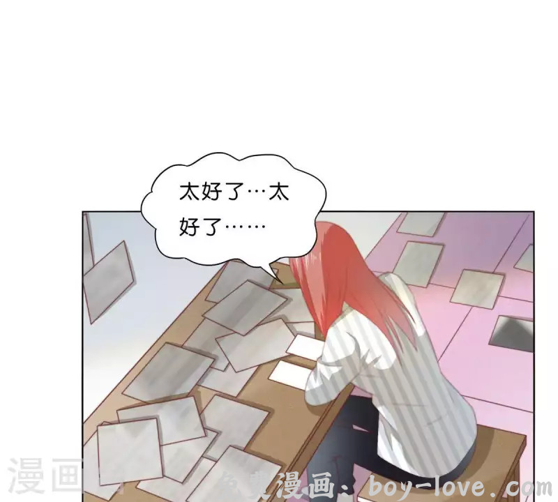 贫王 第298话 妈妈(1/2) 预览图